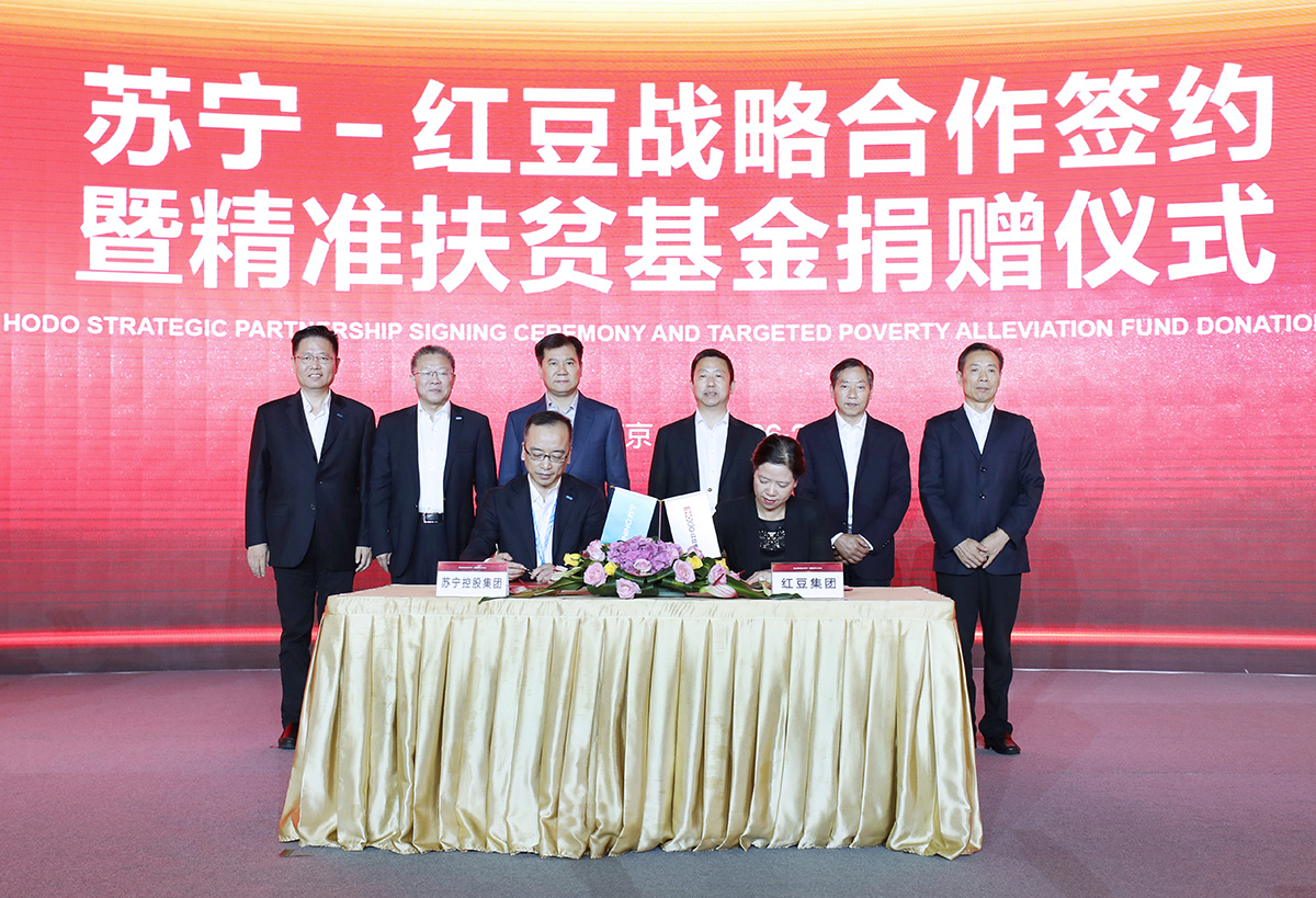 苏宁 九游会J9签约2