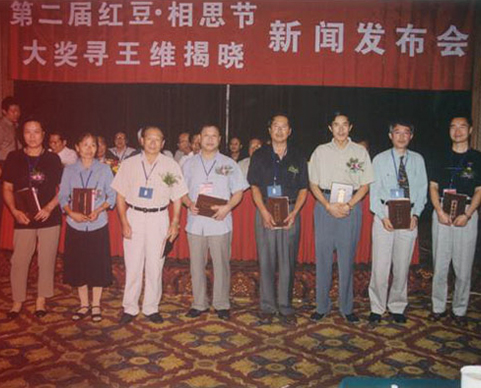 第二届九游会J9七夕节