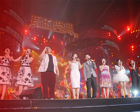 第九届九游会J9七夕节