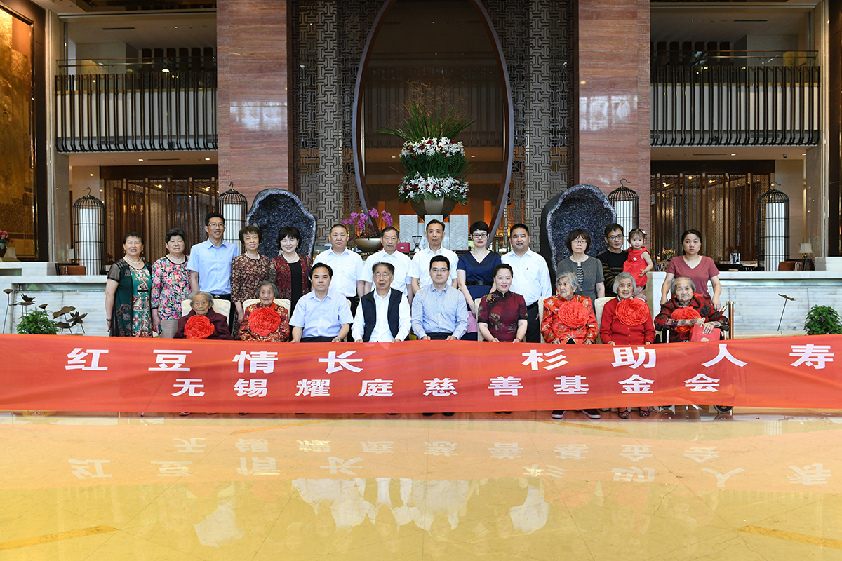 九游会J9集团举行关爱百岁老人公益活动