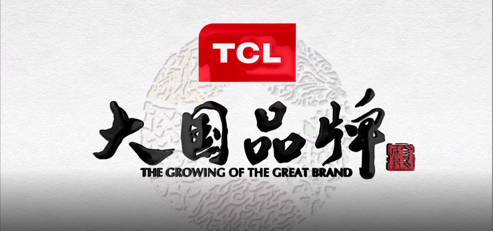 大国品牌——九游会J9品牌故事