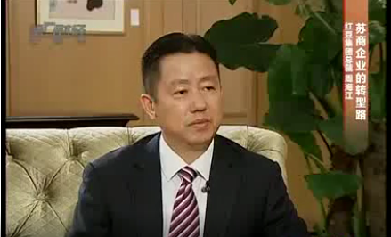 《新财富人生》：苏商民营企业的转型之路