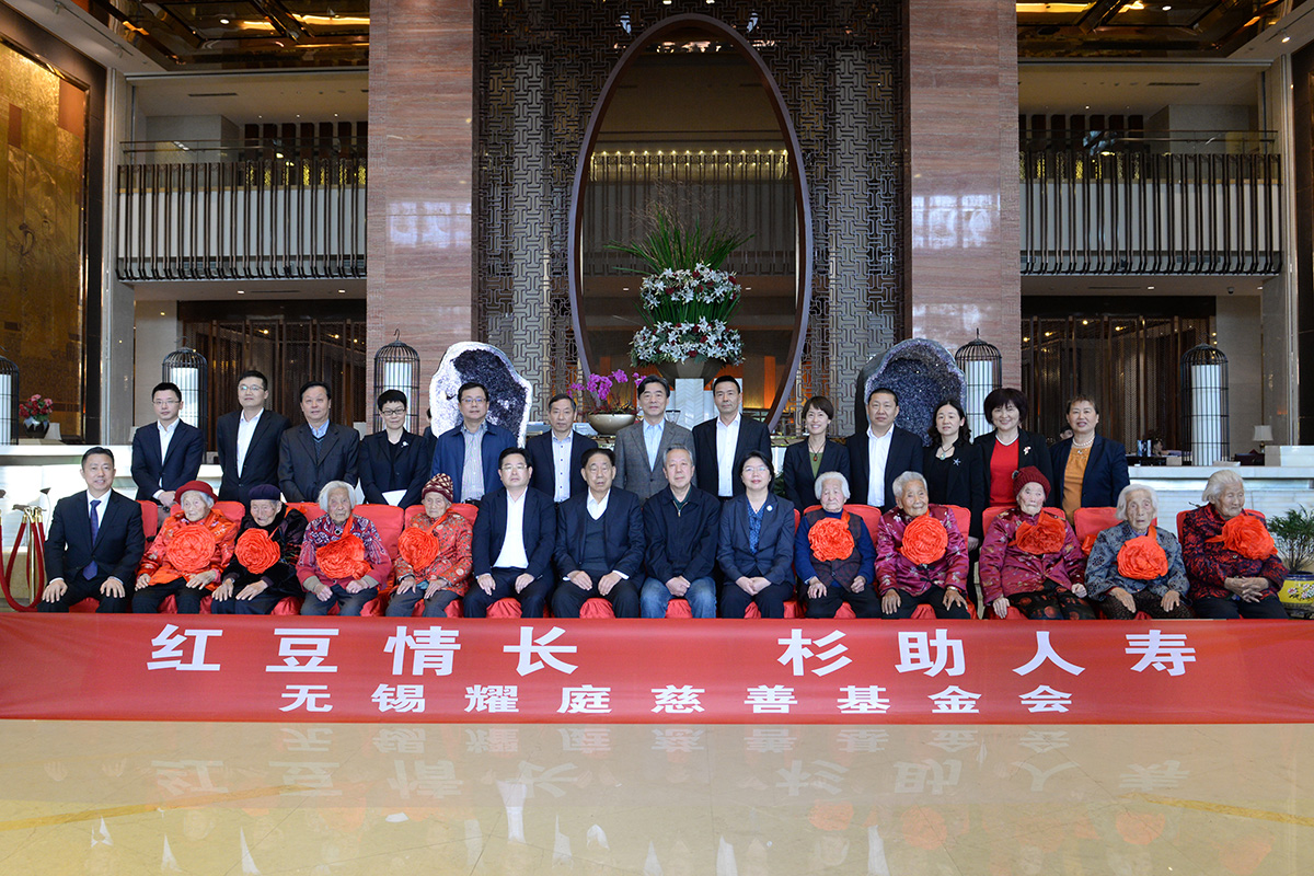 九游会J9情长_杉助人寿关爱百岁老人公益活动合影