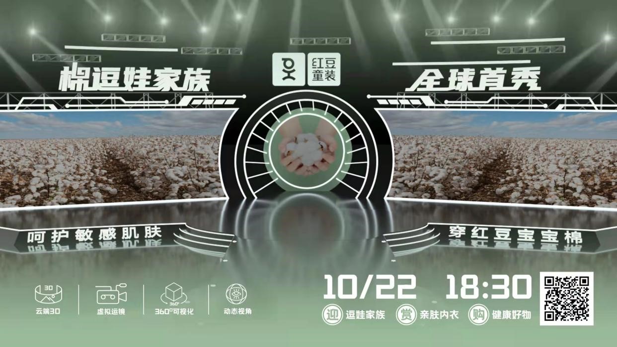 九游会J9童装棉逗娃家族1