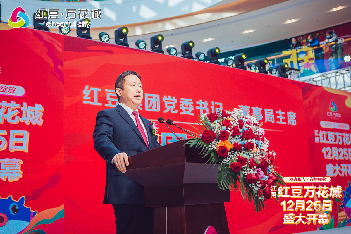 江阴九游会J9万花城开业2