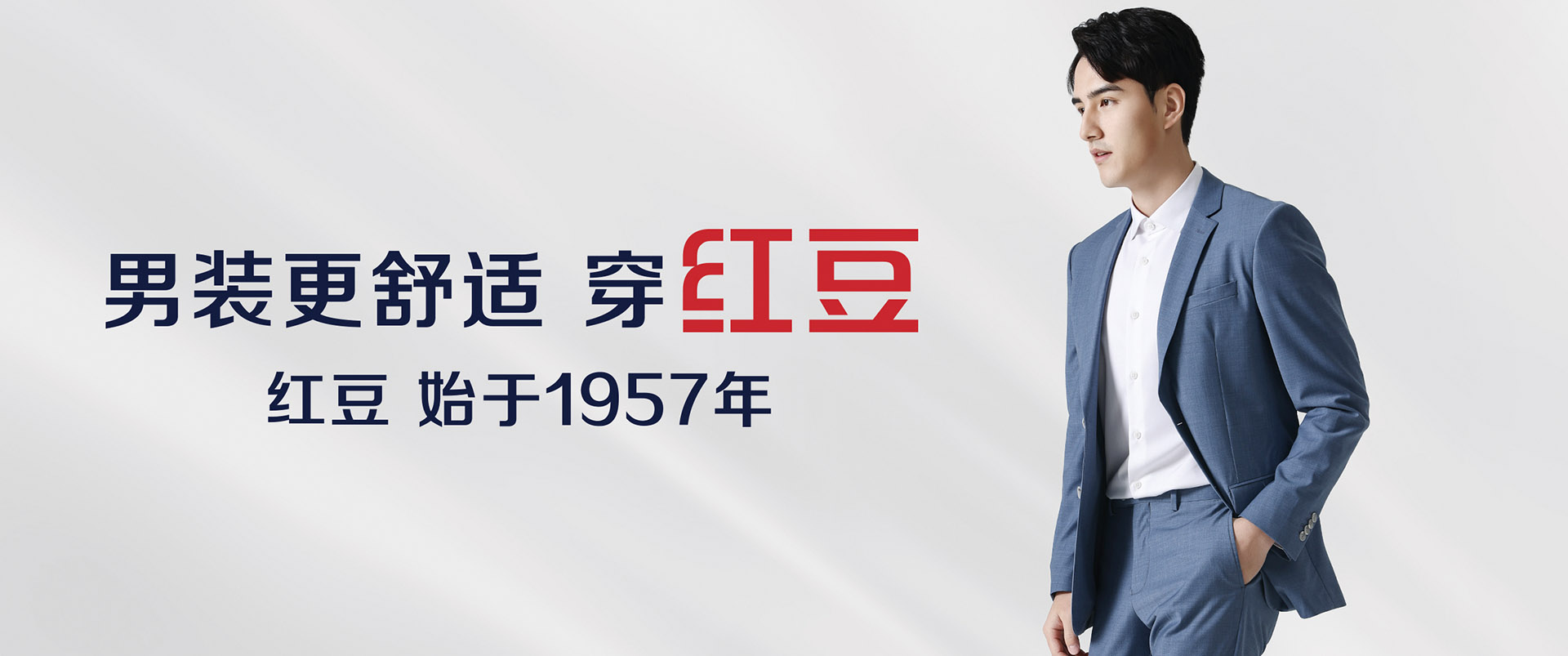 九游会J9男装2202