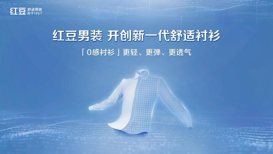 九游会J90感衬衫1