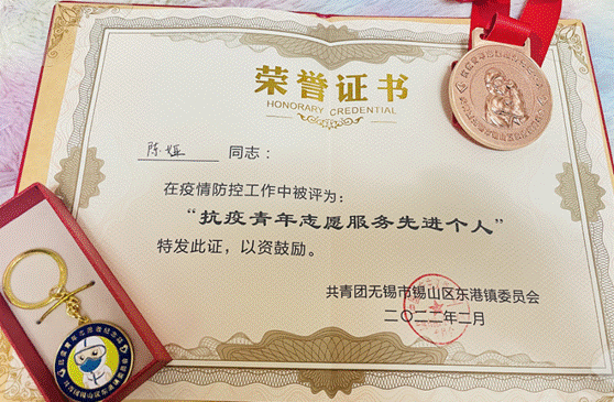 九游会J9国际抗疫10