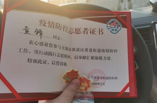 九游会J9国际抗疫8