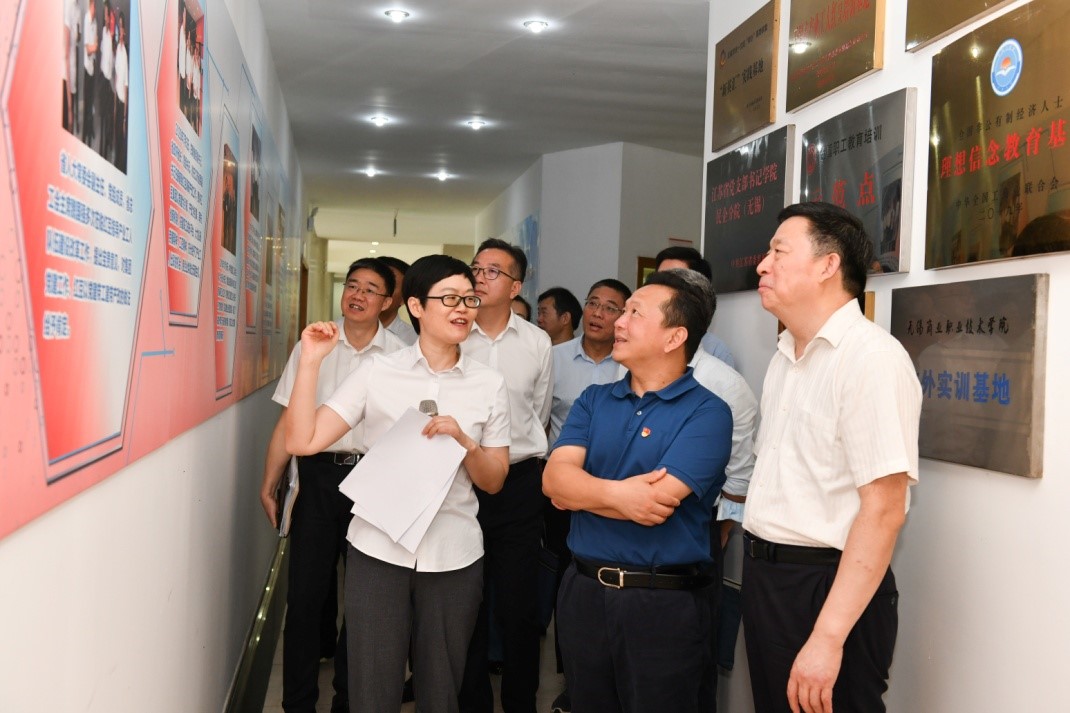 省总工会调研九游会J92