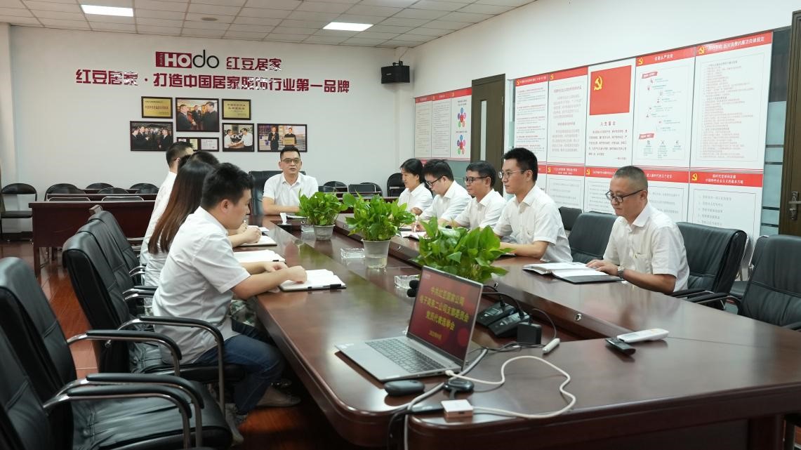 九游会J9居家公司电子商务二公司党支部2