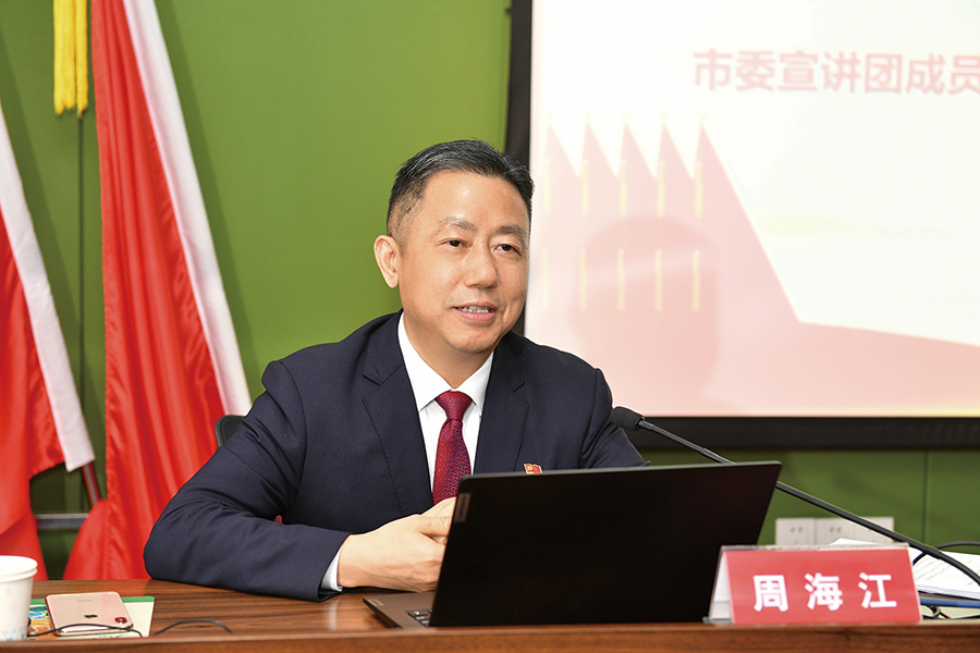 D市委宣讲团 二十大宣讲 安镇街道全体党政领导，机关各部门正职以上人员