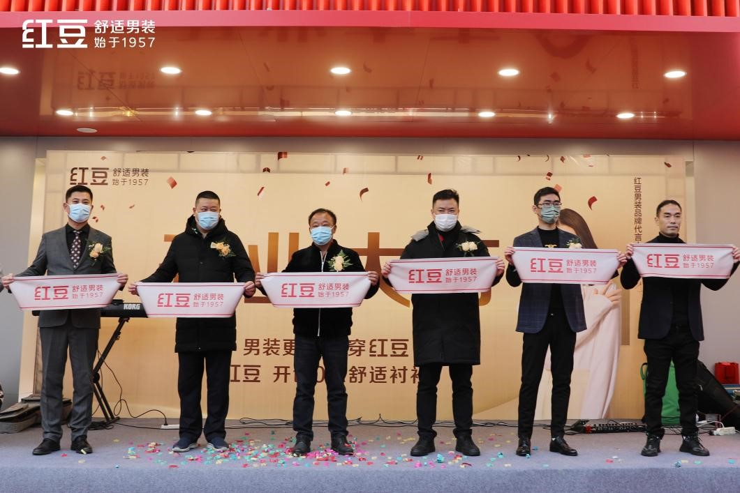 九游会J9男装淮安金马广场旗舰店开业2