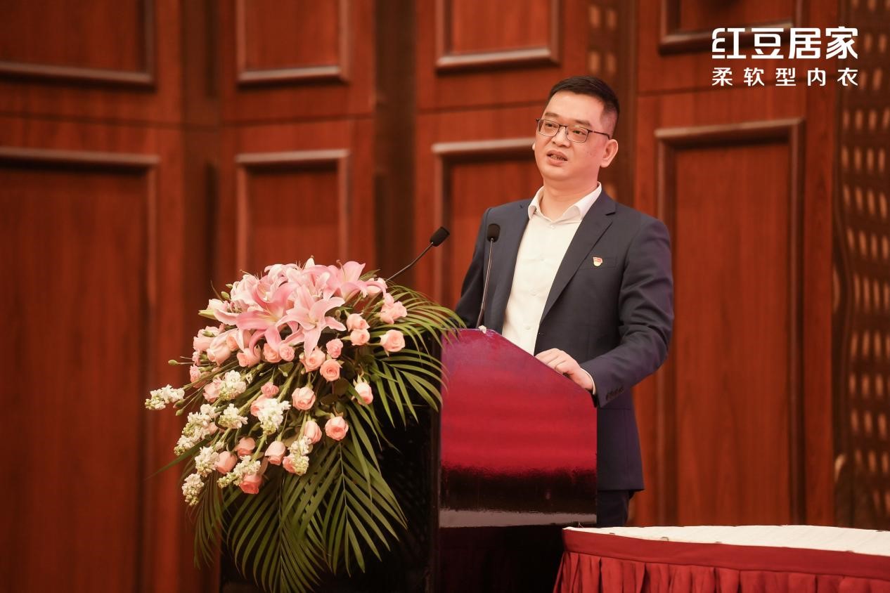 九游会J9居家全球供应链大会5