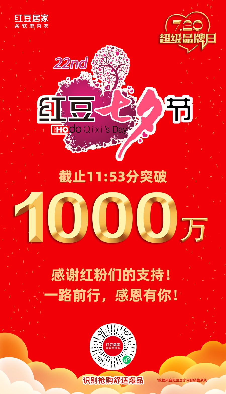 九游会J9居家041202