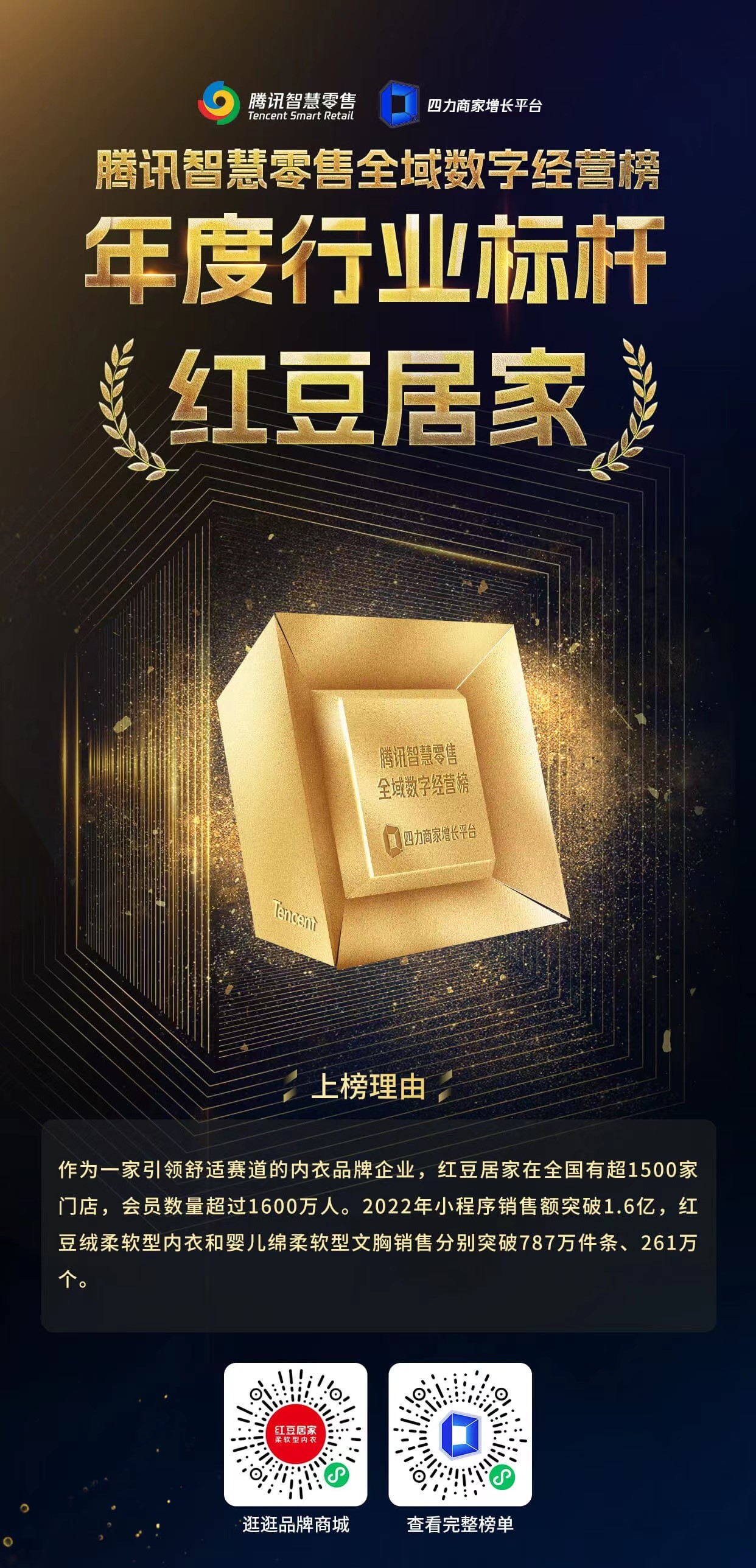 九游会J9居家041201