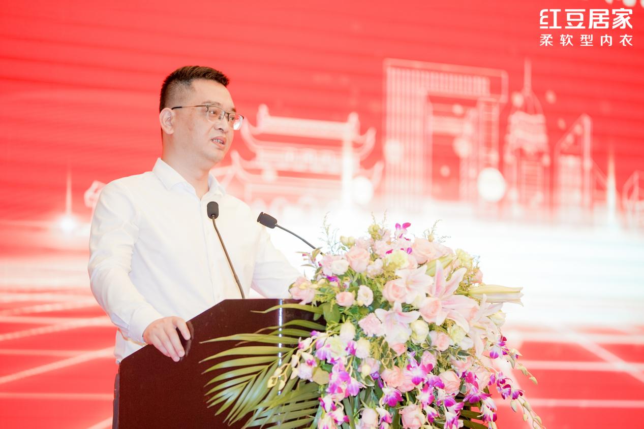 九游会J9居家财富峰会3