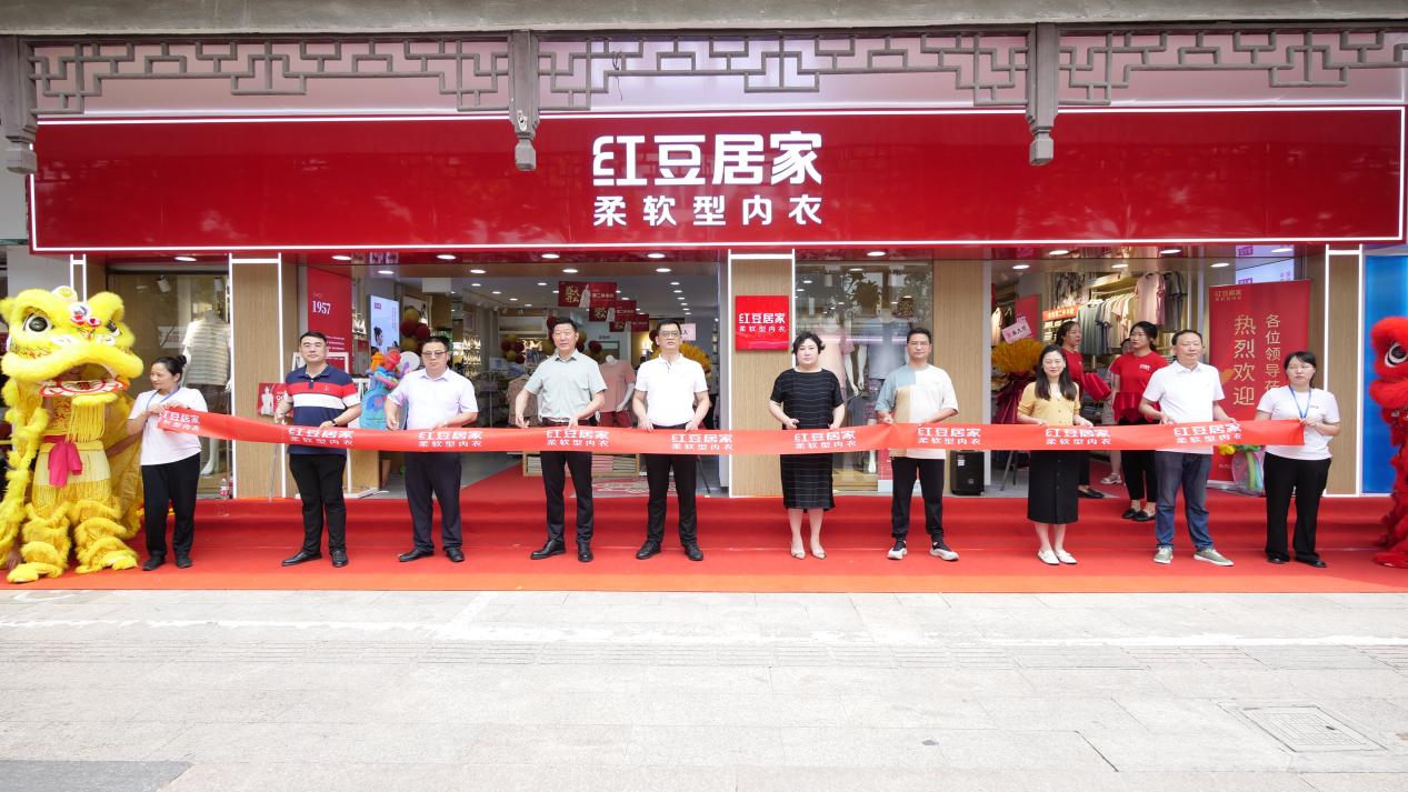 九游会J9居家端午02