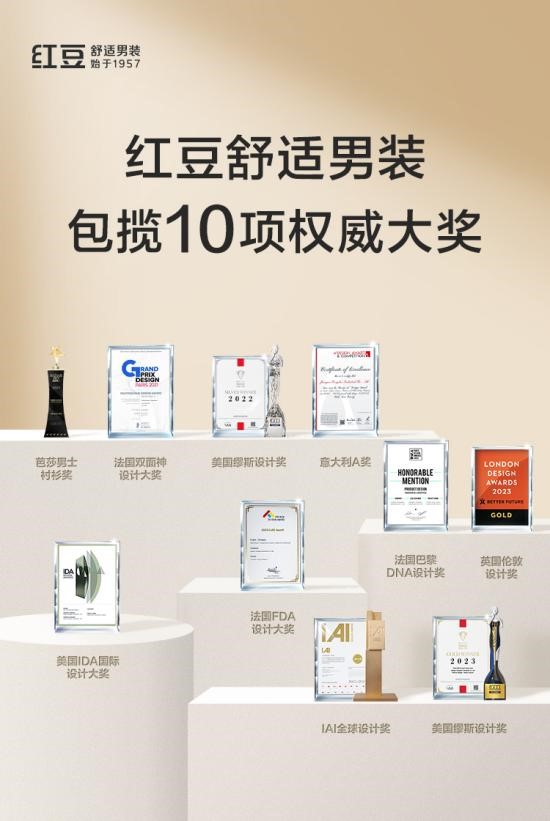 九游会J9男装163