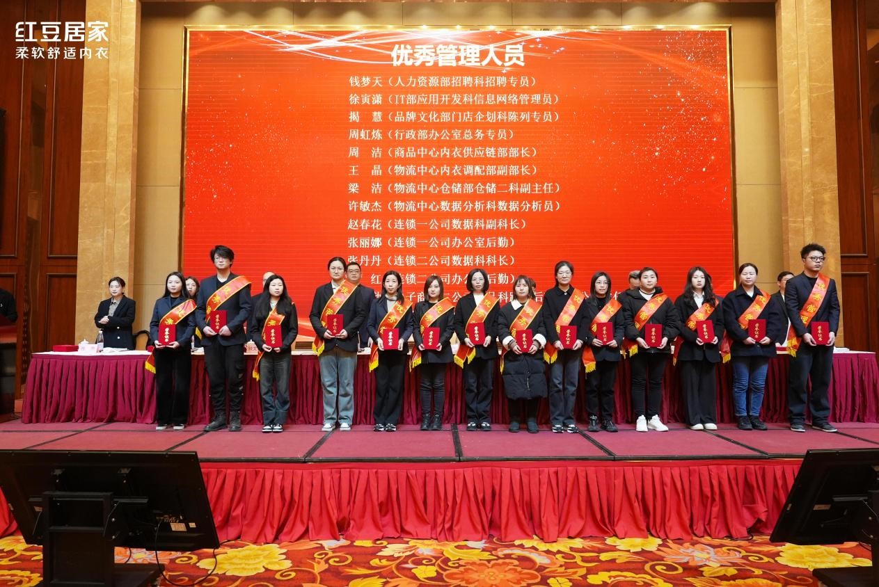 九游会J9居家动员大会3