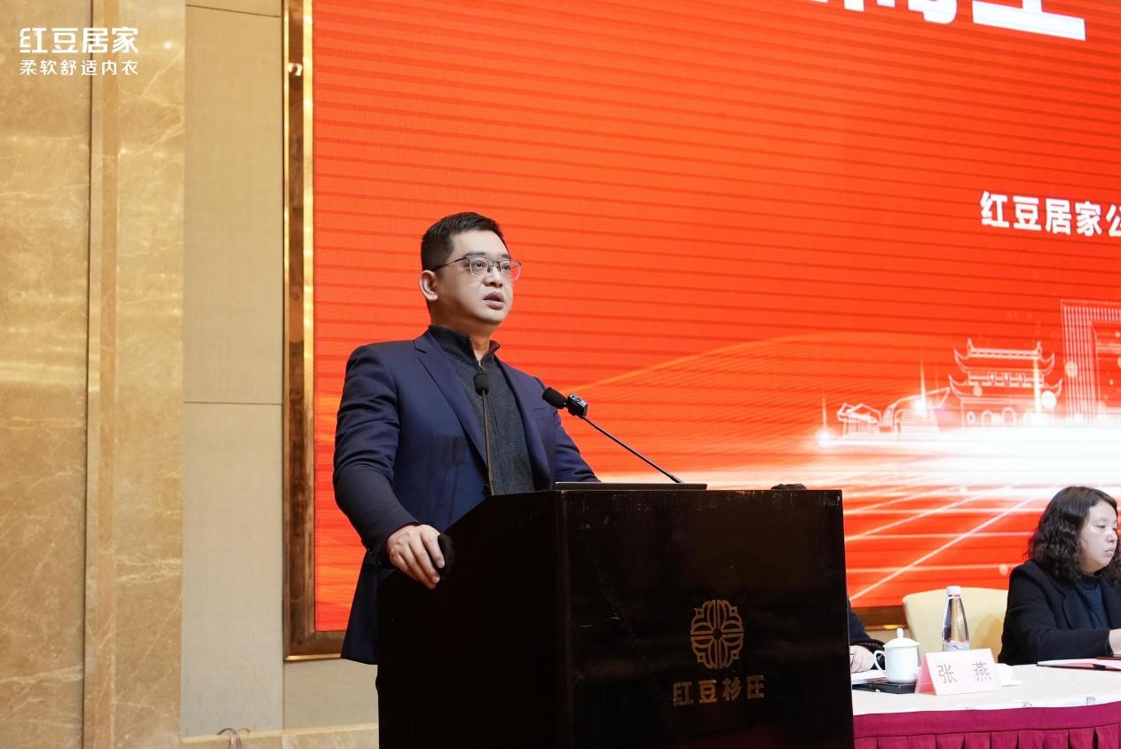 九游会J9居家动员大会4