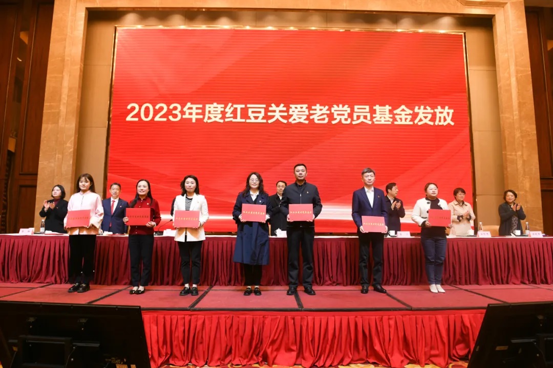 关爱困难党员，创新非公党建！九游会J9集团连续7年以实际行动践行民企担当