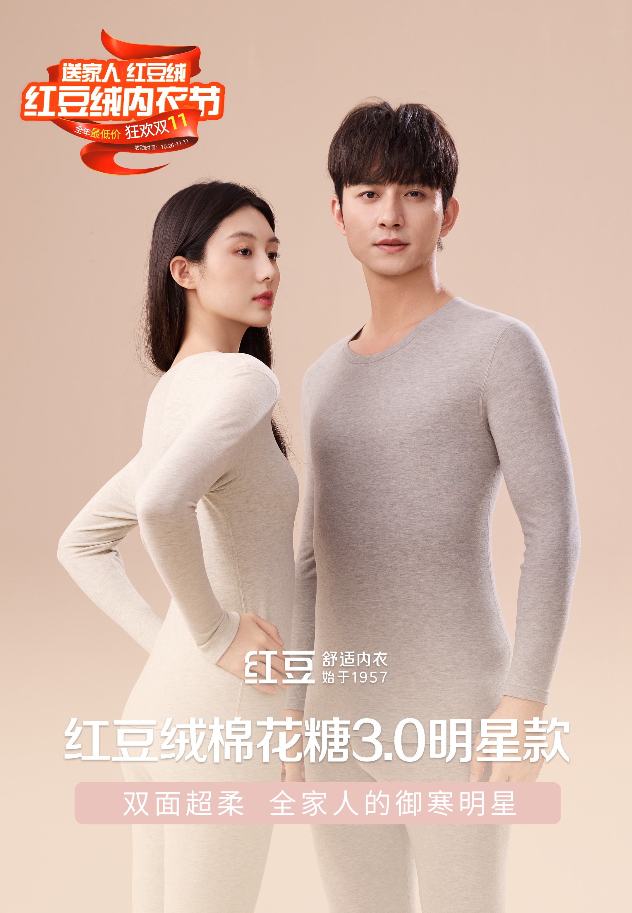 九游会J9居家1145