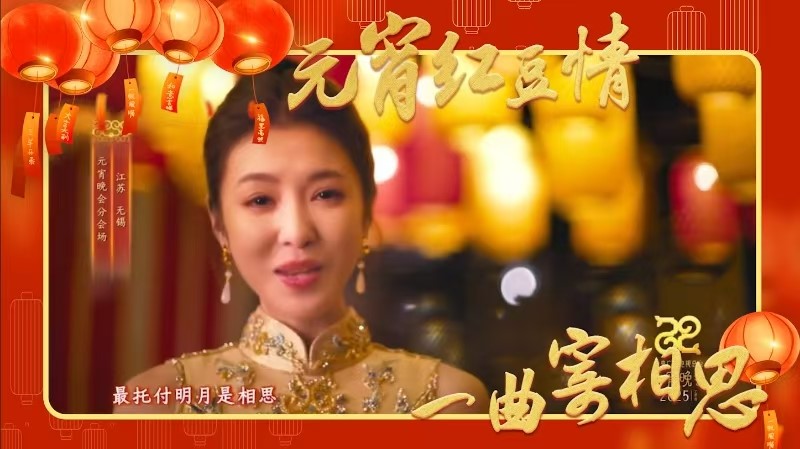 元宵九游会J9情