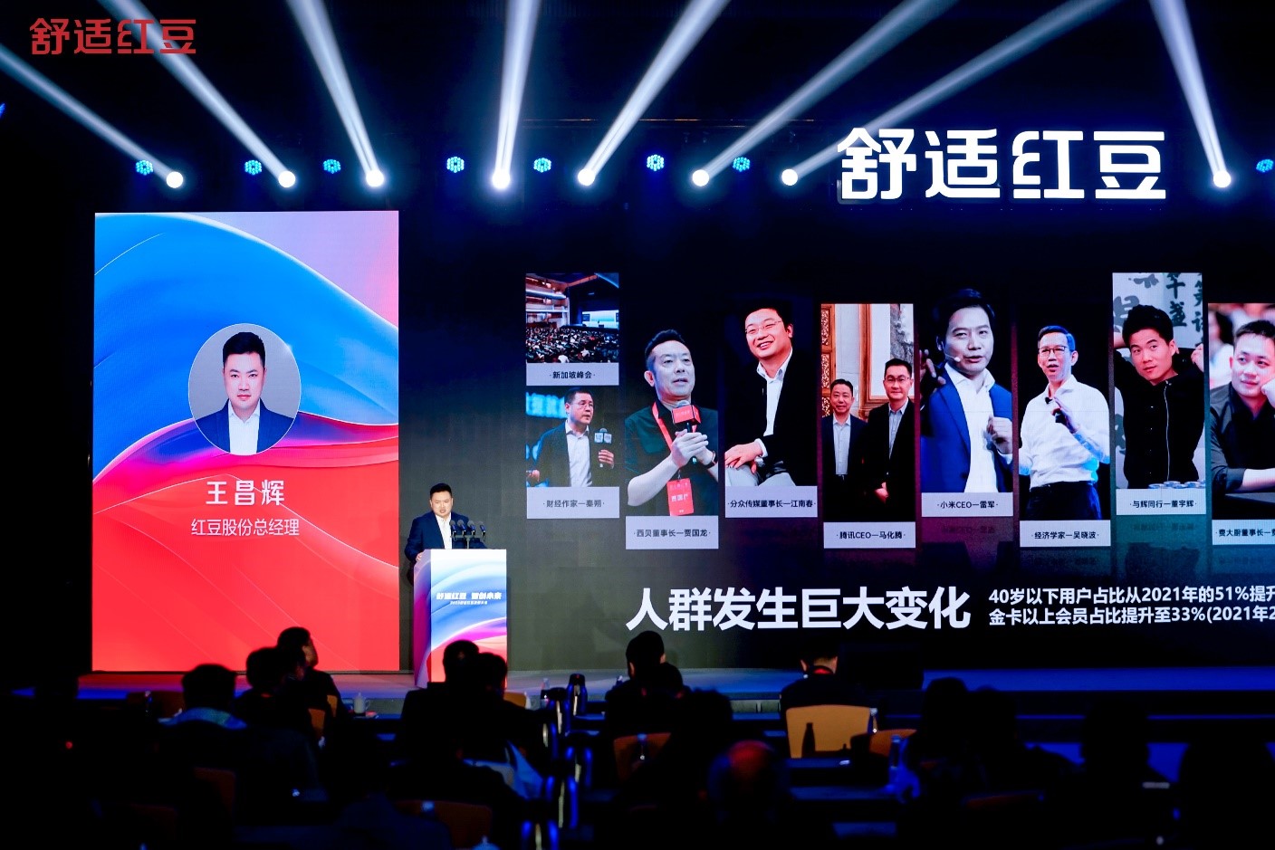 2025舒适九游会J9发展大会2