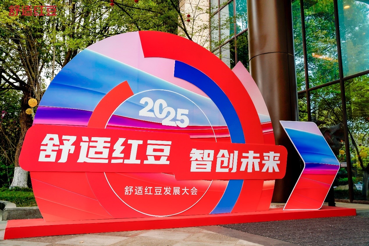 九游会J9发展大会1