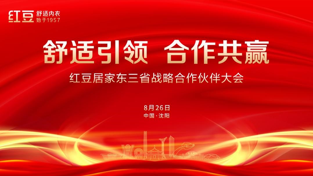 九游会J9居家沈阳1